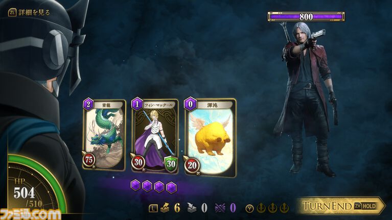 『KAZUMA KANEKO'S ツクヨミ』金子一馬氏がみずから世界観の一部を解説する特別なインタビューも。週刊ファミ通掲載の特集を一部公開