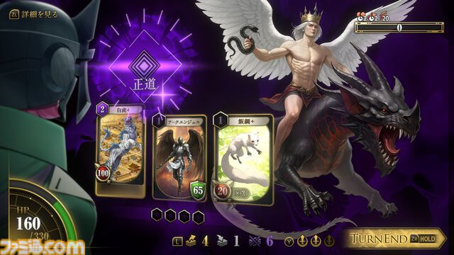 『KAZUMA KANEKO'S ツクヨミ』金子一馬氏がみずから世界観の一部を解説する特別なインタビューも。週刊ファミ通掲載の特集を一部公開