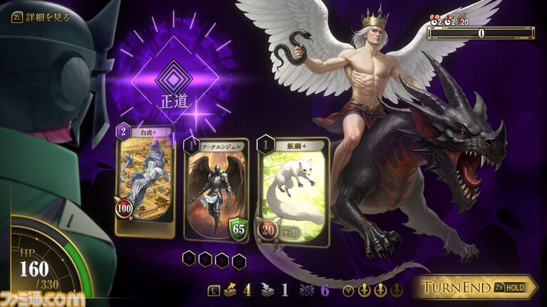 『KAZUMA KANEKO'S ツクヨミ』金子一馬氏がみずから世界観の一部を解説する特別なインタビューも。週刊ファミ通掲載の特集を一部公開