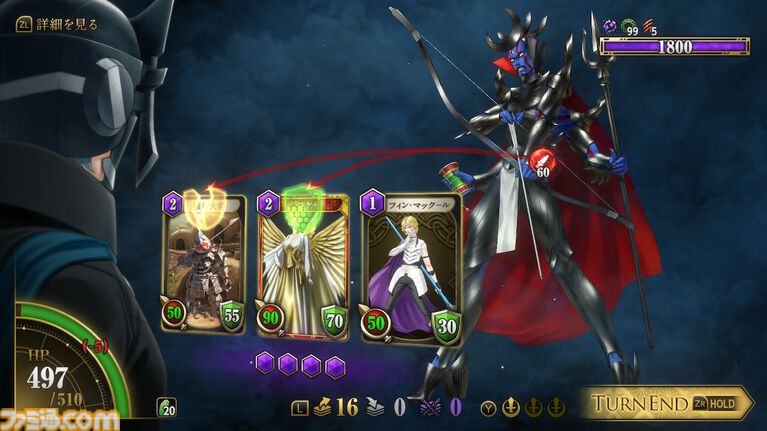 『KAZUMA KANEKO'S ツクヨミ』金子一馬氏がみずから世界観の一部を解説する特別なインタビューも。週刊ファミ通掲載の特集を一部公開