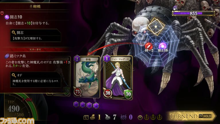 『KAZUMA KANEKO'S ツクヨミ』金子一馬氏がみずから世界観の一部を解説する特別なインタビューも。週刊ファミ通掲載の特集を一部公開