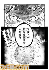【語られる真実」　“戦争×復讐×ケモノ”マンガ】『戦場のフーガ 鋼鉄のメロディ』第84話