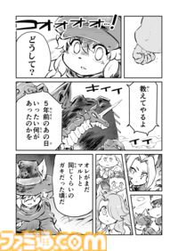 【語られる真実」　“戦争×復讐×ケモノ”マンガ】『戦場のフーガ 鋼鉄のメロディ』第84話