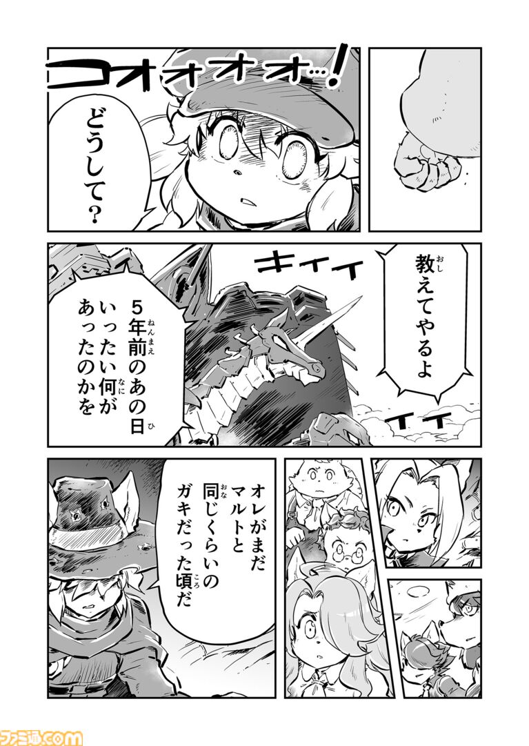 【語られる真実」　“戦争×復讐×ケモノ”マンガ】『戦場のフーガ 鋼鉄のメロディ』第84話
