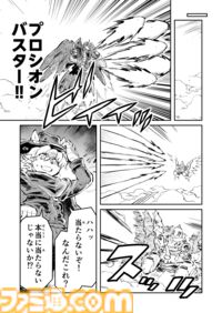 【語られる真実」　“戦争×復讐×ケモノ”マンガ】『戦場のフーガ 鋼鉄のメロディ』第84話