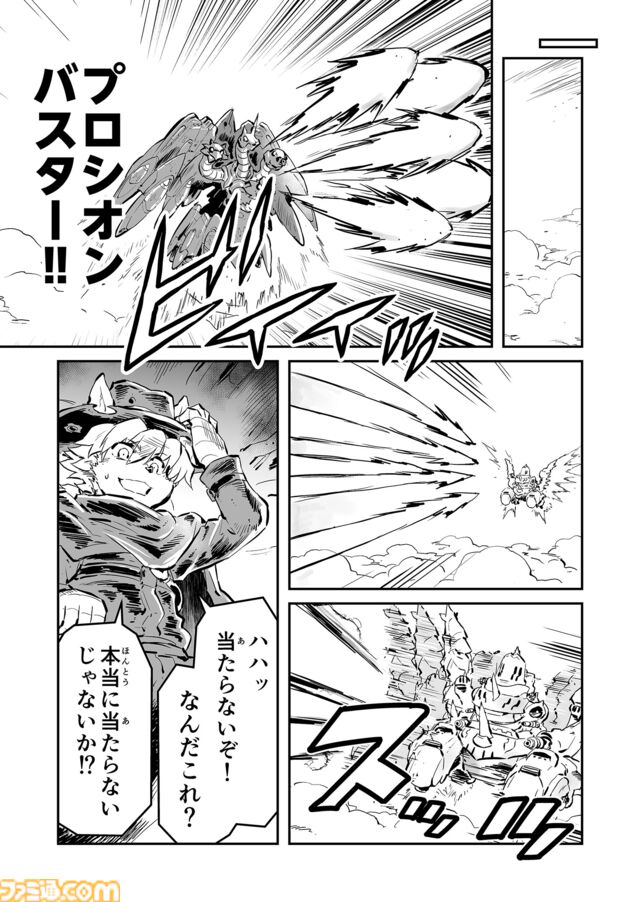 【語られる真実」　“戦争×復讐×ケモノ”マンガ】『戦場のフーガ 鋼鉄のメロディ』第84話