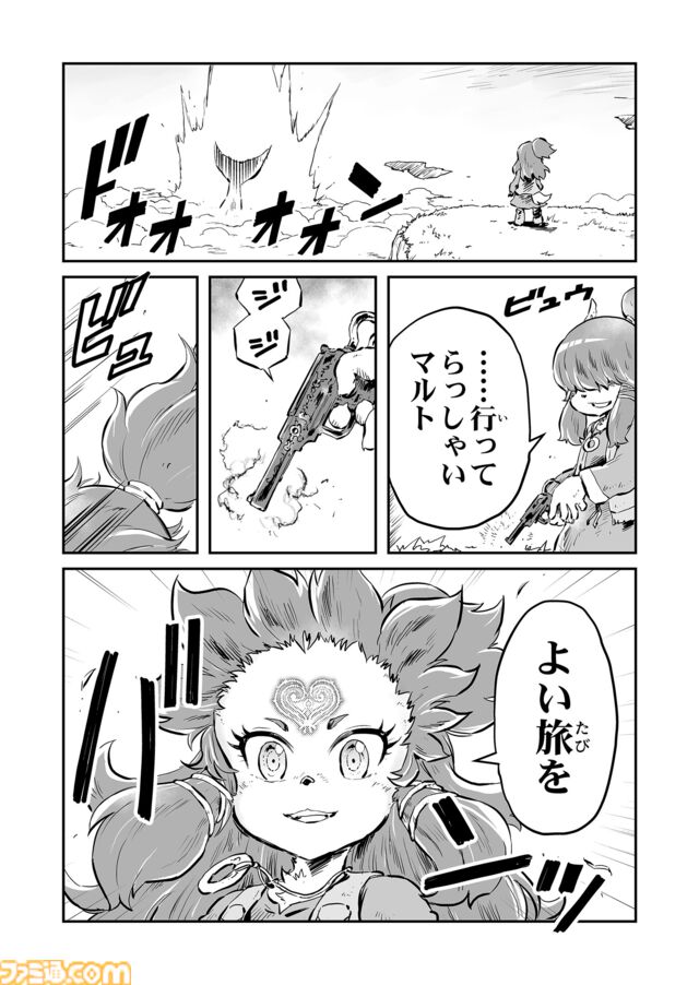 【語られる真実」　“戦争×復讐×ケモノ”マンガ】『戦場のフーガ 鋼鉄のメロディ』第84話