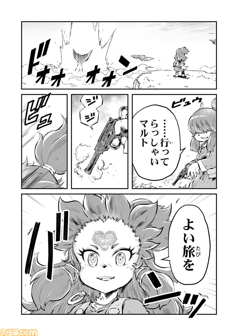【語られる真実」　“戦争×復讐×ケモノ”マンガ】『戦場のフーガ 鋼鉄のメロディ』第84話