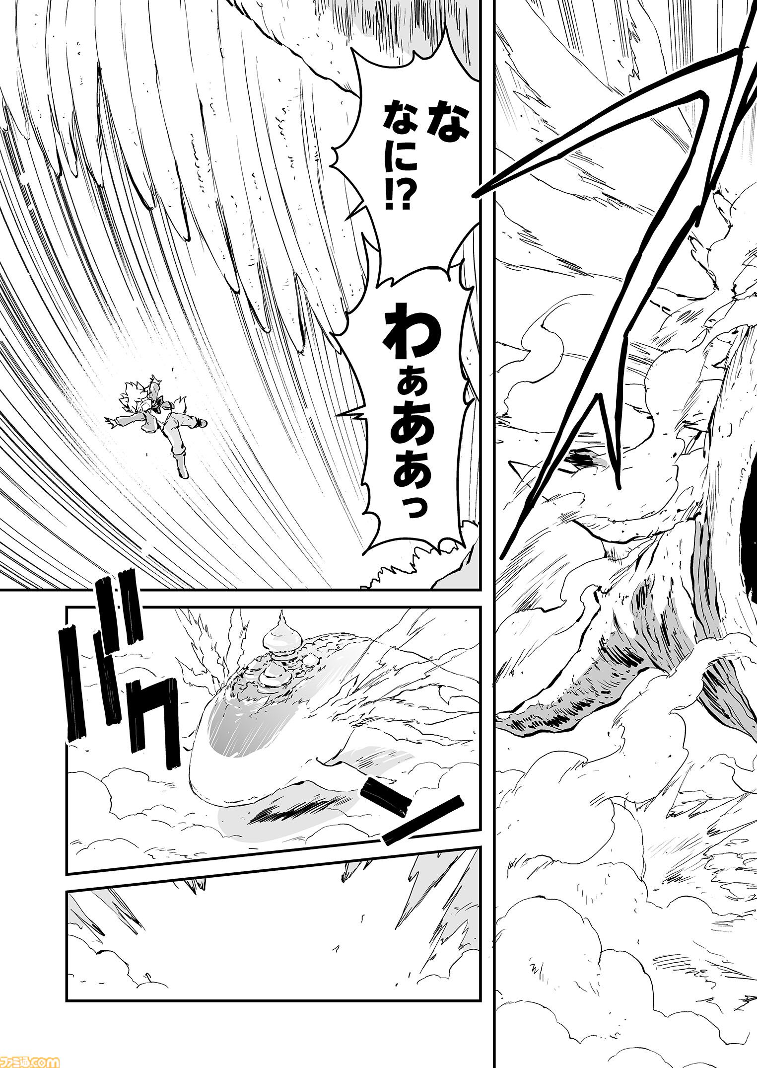【語られる真実」　“戦争×復讐×ケモノ”マンガ】『戦場のフーガ 鋼鉄のメロディ』第84話