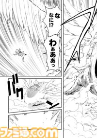 【語られる真実」　“戦争×復讐×ケモノ”マンガ】『戦場のフーガ 鋼鉄のメロディ』第84話