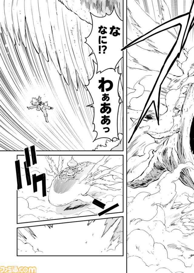 【語られる真実」　“戦争×復讐×ケモノ”マンガ】『戦場のフーガ 鋼鉄のメロディ』第84話