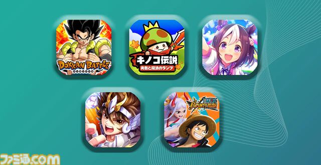 『ドラゴンボールZ ドッカンバトル』モバイルゲーム収益成長量トップに。『キノコ伝説』は1ヵ月で約74億円を記録して2位にランクイン