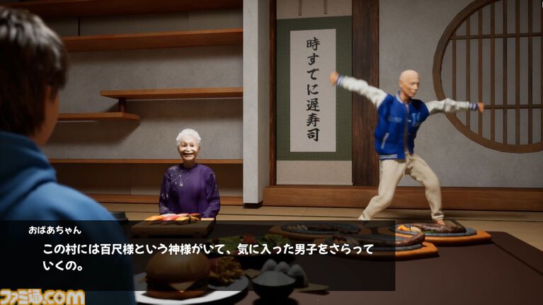 『百尺様』Steamページ公開。八尺様を遥かに凌駕する“超大型女性”登場のクソデカ都市伝説アドベンチャー