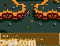 『アレサコレクション 1993-1995』やのまんより発売された伝説的RPG3タイトルが令和に復活！ スイッチ版・PS5版はイラスト集などが同梱された豪華版も発売