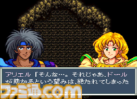 『アレサコレクション 1993-1995』やのまんより発売された伝説的RPG3タイトルが令和に復活！ スイッチ版・PS5版はイラスト集などが同梱された豪華版も発売