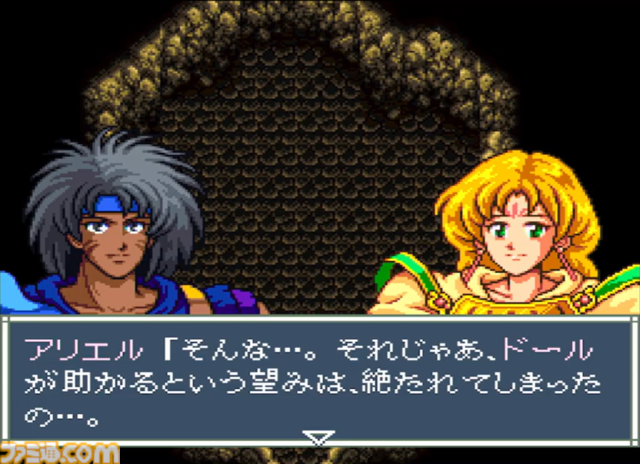 『アレサコレクション 1993-1995』やのまんより発売された伝説的RPG3タイトルが令和に復活！ スイッチ版・PS5版はイラスト集などが同梱された豪華版も発売