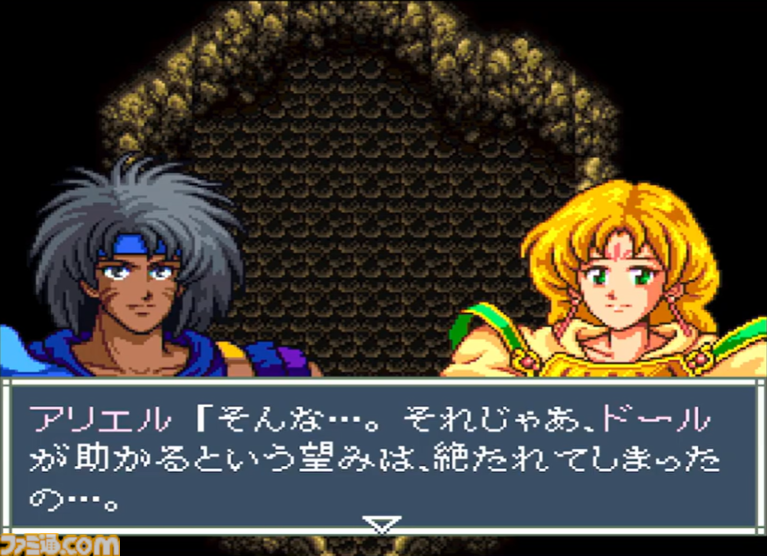 『アレサコレクション 1993-1995』やのまんより発売された伝説的RPG3タイトルが令和に復活! スイッチ版・PS5版はイラスト集などが同梱された豪華版も発売