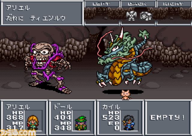 『アレサコレクション 1993-1995』やのまんより発売された伝説的RPG3タイトルが令和に復活！ スイッチ版・PS5版はイラスト集などが同梱された豪華版も発売