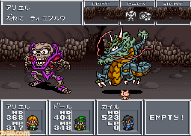 『アレサコレクション 1993-1995』やのまんより発売された伝説的RPG3タイトルが令和に復活! スイッチ版・PS5版はイラスト集などが同梱された豪華版も発売