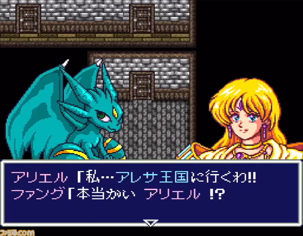 アレサコレクション 1993-1995』やのまんより発売された伝説的RPG3