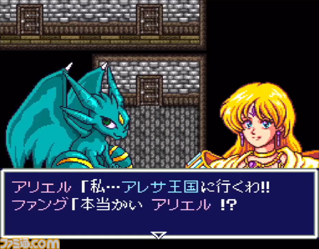 『アレサコレクション 1993-1995』やのまんより発売された伝説的RPG3タイトルが令和に復活！ スイッチ版・PS5版はイラスト集などが同梱された豪華版も発売