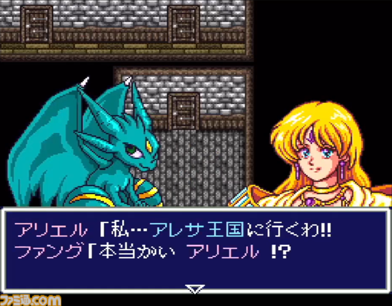 『アレサコレクション 1993-1995』やのまんより発売された伝説的RPG3タイトルが令和に復活! スイッチ版・PS5版はイラスト集などが同梱された豪華版も発売