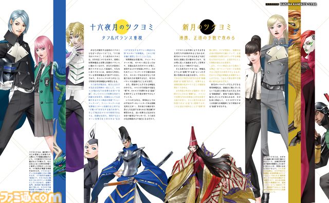 『KAZUMA KANEKO'S ツクヨミ』新作ローグライクカードRPGを16ページで特集！ “神魔絵師”金子一馬氏が本作描き下ろしイラストにフォーカスして深く語る【先出し週刊ファミ通】