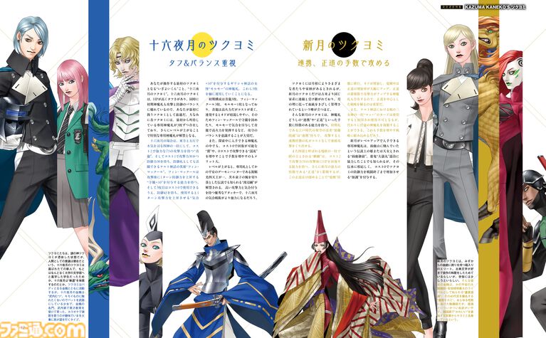 『KAZUMA KANEKO'S ツクヨミ』新作ローグライクカードRPGを16ページで特集！ “神魔絵師”金子一馬氏が本作描き下ろしイラストにフォーカスして深く語る【先出し週刊ファミ通】