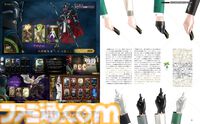 『KAZUMA KANEKO'S ツクヨミ』新作ローグライクカードRPGを16ページで特集！ “神魔絵師”金子一馬氏が本作描き下ろしイラストにフォーカスして深く語る【先出し週刊ファミ通】