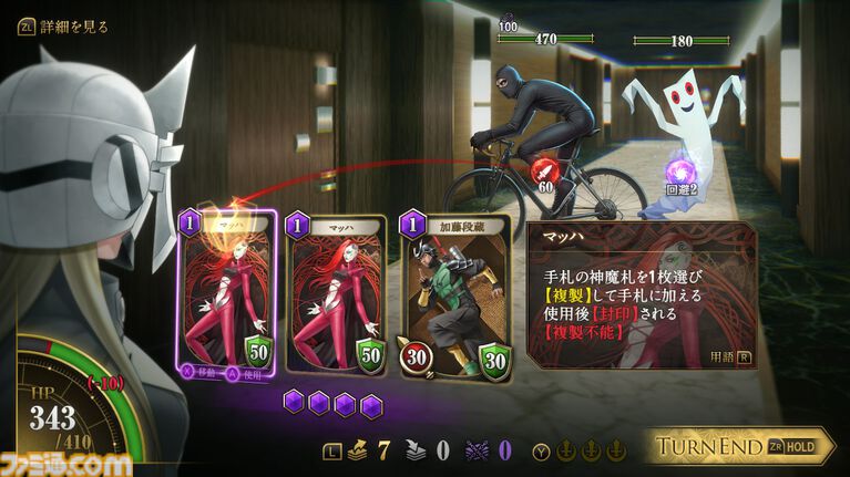 『KAZUMA KANEKO'S ツクヨミ』新作ローグライクカードRPGを16ページで特集！ “神魔絵師”金子一馬氏が本作描き下ろしイラストにフォーカスして深く語る【先出し週刊ファミ通】