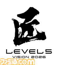 レベルファイブの2026年タイトル戦略発表会“匠”が4月10日（金）21時よりYouTubeで配信決定。『イナイレ』『ファンタジーライフ』新作に続く展開は？