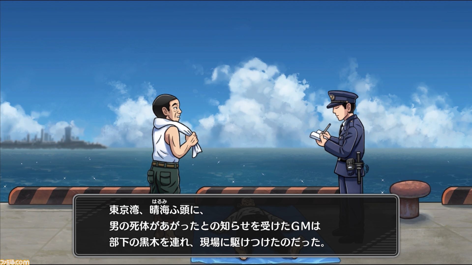 画像ページ (16/18) 『オホーツクに消ゆ』リメイク版ならではの