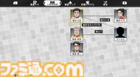 『北海道連鎖殺人 オホーツクに消ゆ ～追憶の流氷・涙のニポポ人形～』自由セーブや電話番号の一括入力が可能に。リメイク版の便利機能を紹介