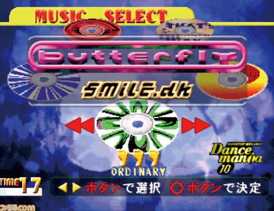PS版『DDR』が発売された日。マット型の専用コントローラを使い、足で操作するのが斬新だった元祖ダンスゲーム【今日は何の日？】