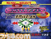 PS版『DDR』が発売された日。マット型の専用コントローラを使い、足で操作するのが斬新だった元祖ダンスゲーム【今日は何の日？】