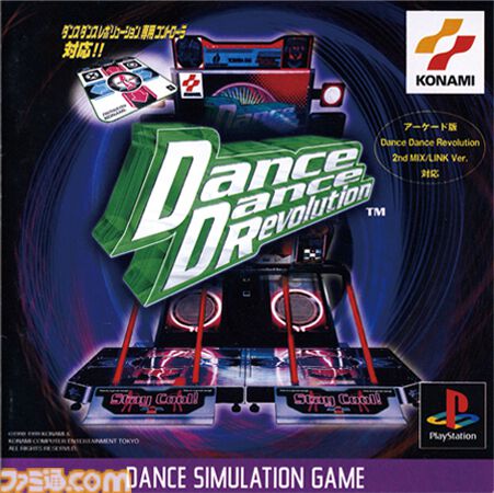PS版『DDR』が発売された日。マット型の専用コントローラを使い、足で