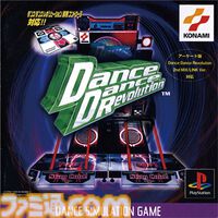 PS版『DDR』が発売された日。マット型の専用コントローラを使い、足で操作するのが斬新だった元祖ダンスゲーム【今日は何の日？】