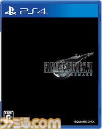 『FF7 リメイク』が発売された日。圧倒的なディテールで再現されたミッドガルの景色。物語は誰もが体験したことがない未知の領域へ【今日は何の日？】