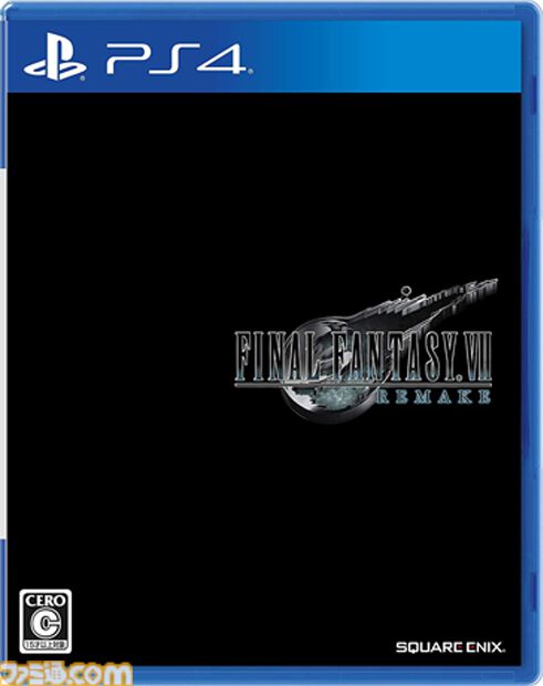 『FF7 リメイク』が発売された日。圧倒的なディテールで再現されたミッドガルの景色。物語は誰もが体験したことがない未知の領域へ【今日は何の日？】