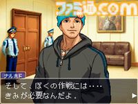 『逆転裁判4』が発売された日。『3』から7年後を舞台に熱血新米弁護士のオドロキくんが活躍！【今日は何の日？】