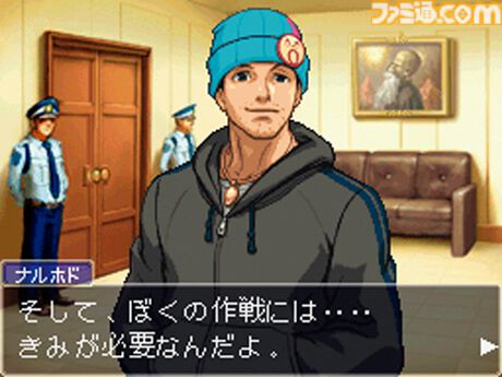 『逆転裁判4』が発売された日。『3』から7年後を舞台に熱血新米弁護士のオドロキくんが活躍！【今日は何の日？】