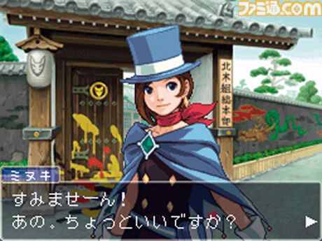 『逆転裁判4』が発売された日。『3』から7年後を舞台に熱血新米弁護士のオドロキくんが活躍！【今日は何の日？】