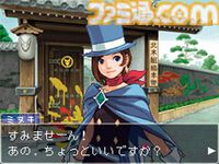 『逆転裁判4』が発売された日。『3』から7年後を舞台に熱血新米弁護士のオドロキくんが活躍！【今日は何の日？】