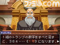 『逆転裁判4』が発売された日。『3』から7年後を舞台に熱血新米弁護士のオドロキくんが活躍！【今日は何の日？】