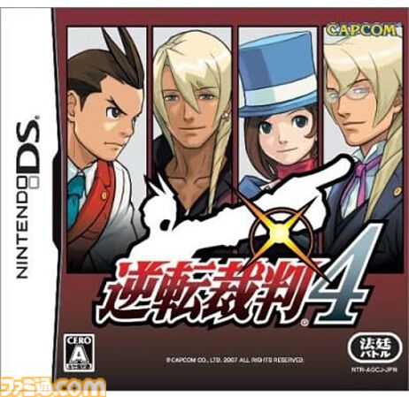 『逆転裁判4』が発売された日。『3』から7年後を舞台に熱血新米弁護士のオドロキくんが活躍！【今日は何の日？】