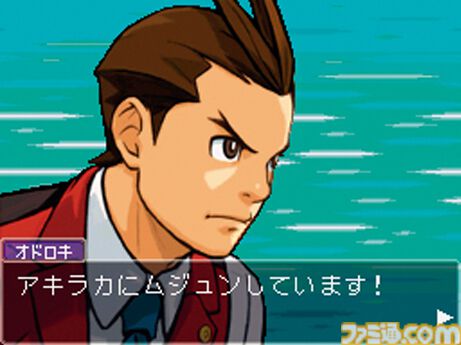 『逆転裁判4』が発売された日。『3』から7年後を舞台に熱血新米弁護士のオドロキくんが活躍！【今日は何の日？】