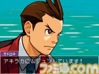 『逆転裁判4』が発売された日。『3』から7年後を舞台に熱血新米弁護士のオドロキくんが活躍！【今日は何の日？】