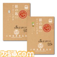 『銀の匙』第1巻“15周年記念スペシャル版”が明日（4/8）発売。第1話/第2話の初公開ネームを収録した特典別冊付き