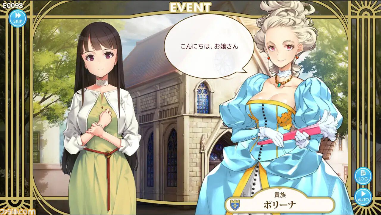 『マシンチャイルド』Steam版が本日（4/8）発売。『北へ。』大槍葦人が手がける『プリンセスメーカー』リスペクトの娘育成ゲーム