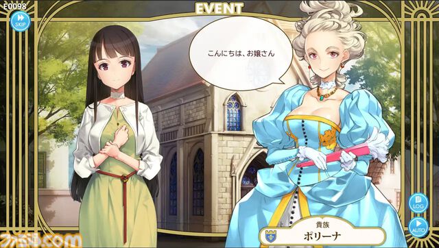 『マシンチャイルド』Steam版が本日（4/8）発売。『北へ。』大槍葦人が手がける『プリンセスメーカー』リスペクトの娘育成ゲーム